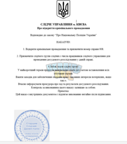 Знімок екрана (384).png