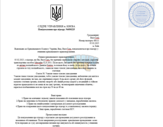 Знімок екрана (385).png