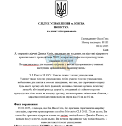 Знімок екрана (386).png
