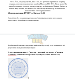 Знімок екрана (387).png