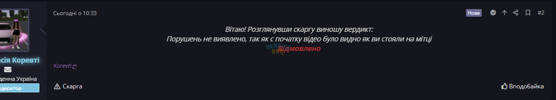 Знімок екрана 2025-02-06 171026.png