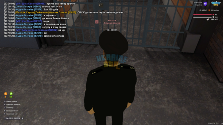 UKRAINE GTA 06.02.2025 23_17_20.png