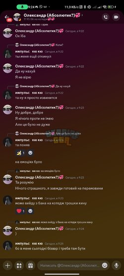 Screenshot_2025-02-10-09-24-17-562_com.discord.jpg