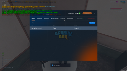 UKRAINE GTA 10.02.2025 17_16_22.png