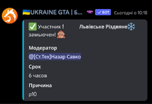 Screenshot_2023-01-18-10-19-03-302_com.discord.png