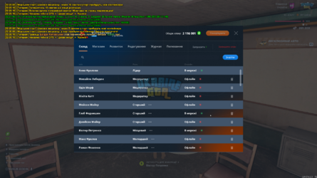 UKRAINE GTA 10.02.2025 22_30_14.png