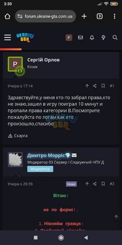 Screenshot_2025-02-11-03-30-49-904_com.android.chrome.jpg
