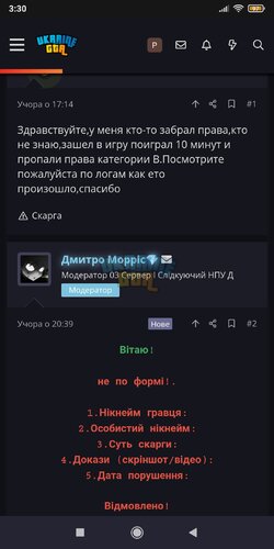 Screenshot_2025-02-11-03-30-44-584_com.android.chrome.jpg