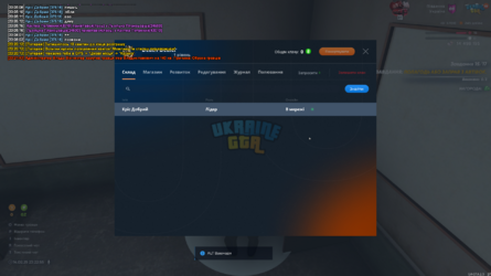 UKRAINE GTA 14.02.2025 23_22_56.png
