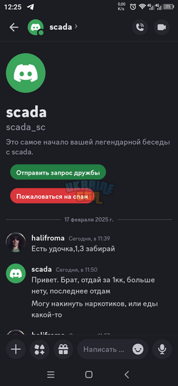 Screenshot_20250217-122510.png