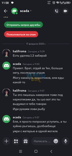 Screenshot_20250217-115849.png