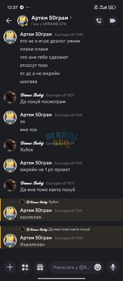 Screenshot_2025-02-17-12-37-11-192_com.discord.jpg