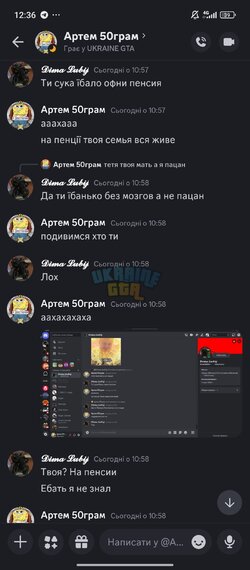 Screenshot_2025-02-17-12-36-47-763_com.discord.jpg