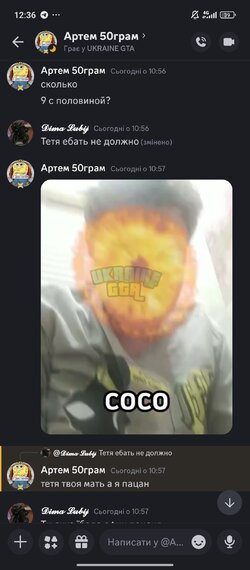 Screenshot_2025-02-17-12-36-42-726_com.discord.jpg