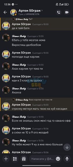 Screenshot_2025-02-17-12-36-37-674_com.discord.jpg
