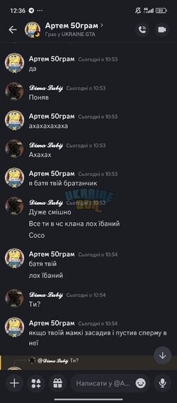 Screenshot_2025-02-17-12-36-32-833_com.discord.jpg