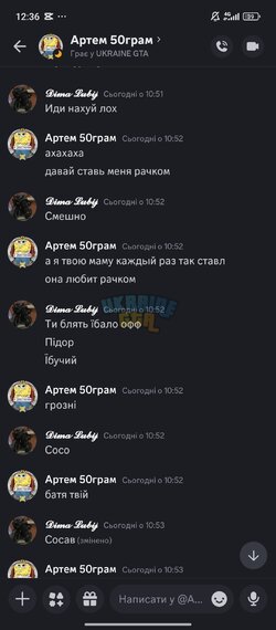 Screenshot_2025-02-17-12-36-24-419_com.discord.jpg