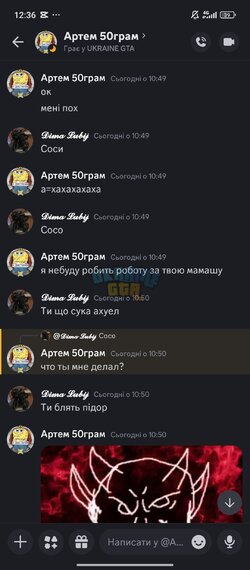 Screenshot_2025-02-17-12-36-16-372_com.discord.jpg