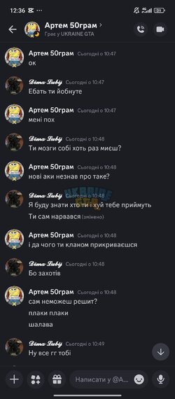 Screenshot_2025-02-17-12-36-10-284_com.discord.jpg