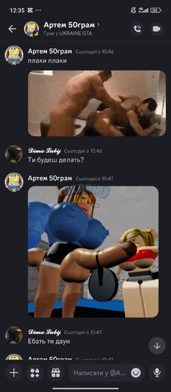 Screenshot_2025-02-17-12-35-49-560_com.discord.jpg