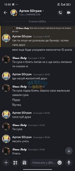 Screenshot_2025-02-17-12-35-38-035_com.discord.jpg