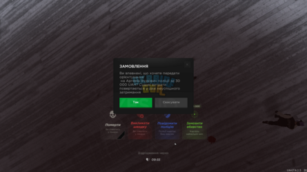 mta-screen_2025-02-18_19-49-31.png