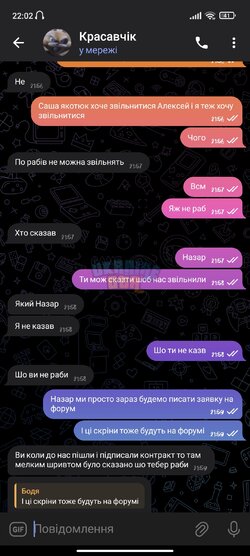Screenshot_2025-02-19-22-02-34-319_org.telegram.messenger.jpg