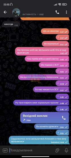 Screenshot_2025-02-19-22-02-50-955_org.telegram.messenger.jpg