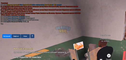 Screenshot_234.png