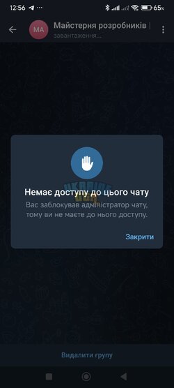 Screenshot_2025-02-22-12-56-42-403_org.telegram.messenger.jpg