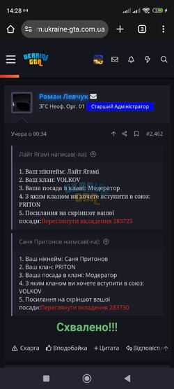 Screenshot_2025-02-24-14-28-25-607_com.android.chrome.jpg