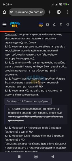Screenshot_2025-02-24-14-26-44-227_com.android.chrome.jpg