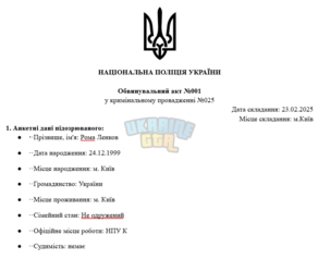 Знімок екрана 2025-02-24 161223.png