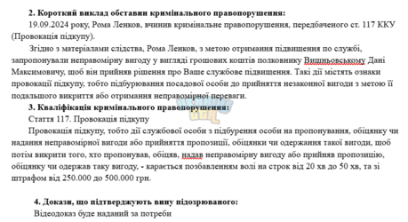 Знімок екрана 2025-02-24 161247.png