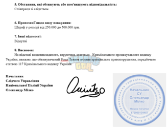 Знімок екрана 2025-02-24 161257.png