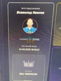 гта.jpg