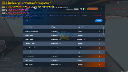 Lider 2.png