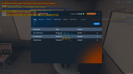 UKRAINE GTA 27.02.2025 20_32_37.png