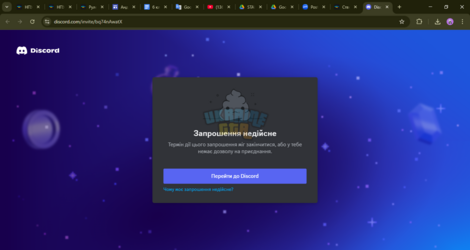 Discord - Google Chrome 28.02.2025 9_52_10.png