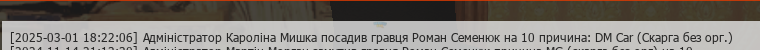 Снимок экрана (948).png