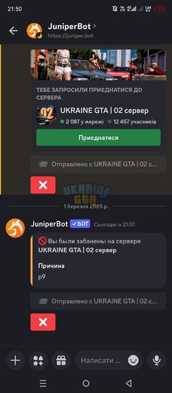 Screenshot_20250301-215043.jpg