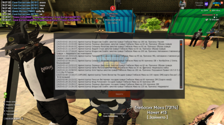 UKRAINE GTA 02.03.2025 18_28_48.png