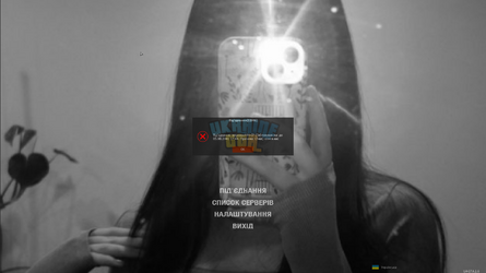 зображення_2025-03-02_194029028.png