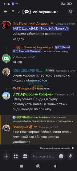 Screenshot_2025-03-03-11-47-26-744_com.discord.jpg