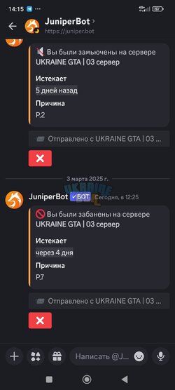 Screenshot_2025-03-03-14-15-08-176_com.discord.jpg