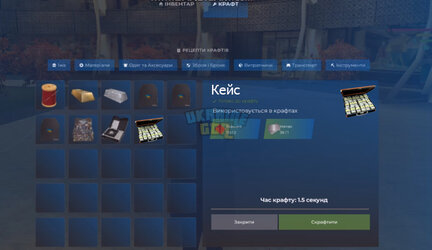 кейс.jpg