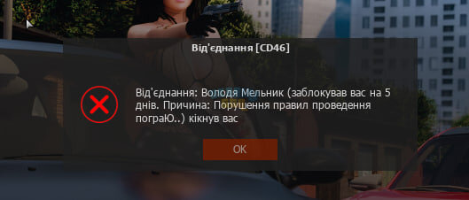 бааан.jpg