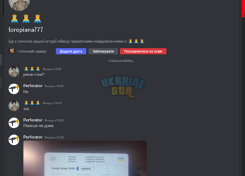 Знімок екрана 2025-03-03 215539.png
