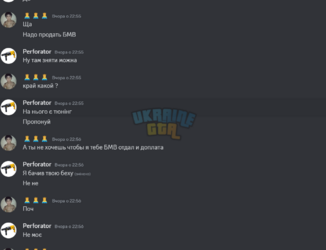 Знімок екрана 2025-03-03 215553.png