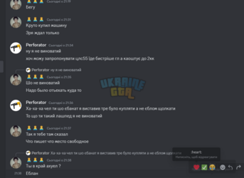 Знімок екрана 2025-03-03 215627.png